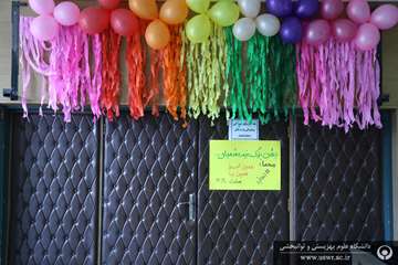 جشن نیمه شعبان